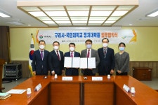 구리소식 > 보도자료 - 구리시청 구리시청 홈페이지