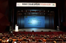 구리소식 > 보도자료 - 구리시청 구리시청 홈페이지