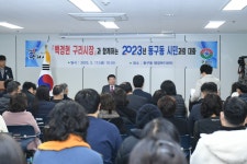 구리소식 > 보도자료 - 구리시청 구리시청 홈페이지