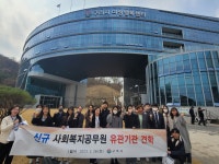 구리소식 > 보도자료 - 구리시청 구리시청 홈페이지