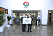 구리소식 > 보도자료 - 구리시청 구리시청 홈페이지
