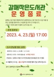 구리소식 > 보도자료 - 구리시청 구리시청 홈페이지