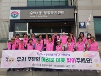 구리소식 > 보도자료 - 구리시청 구리시청 홈페이지