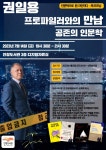 구리소식 > 보도자료 - 구리시청 구리시청 홈페이지