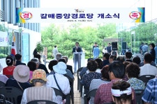 구리소식 > 보도자료 - 구리시청 구리시청 홈페이지