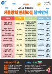 구리소식 > 보도자료 - 구리시청 구리시청 홈페이지