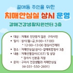 구리소식 > 보도자료 - 구리시청 구리시청 홈페이지