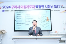 구리소식 > 보도자료 - 구리시청 구리시청 홈페이지