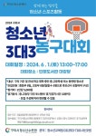 구리소식 > 보도자료 - 구리시청 구리시청 홈페이지