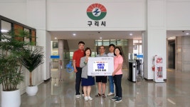 구리소식 > 보도자료 - 구리시청 구리시청 홈페이지
