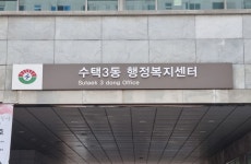 구리소식 > 보도자료 - 구리시청 구리시청 홈페이지