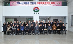 구리소식 > 보도자료 - 구리시청 구리시청 홈페이지