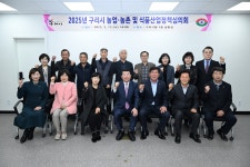 구리소식 > 보도자료 - 구리시청 구리시청 홈페이지