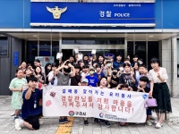 구리소식 > 보도자료 - 구리시청 구리시청 홈페이지