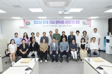 구리소식 > 보도자료 - 구리시청 구리시청 홈페이지