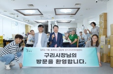 구리소식 > 보도자료 - 구리시청 구리시청 홈페이지