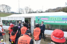 구리소식 > 보도자료 - 구리시청 구리시청 홈페이지