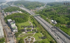 구리소식 > 보도자료 - 구리시청 구리시청 홈페이지
