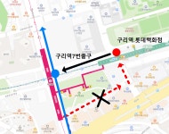 구리소식 > 보도자료 - 구리시청 구리시청 홈페이지