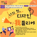 반상회 건의함 보기 - 수택1동 행정복지센터 수택1동 행정복지센터