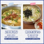 구리소식 > 카드뉴스 - 구리시청 구리시청 홈페이지