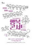 공연계획 - 구리 문화관광 구리 문화관광