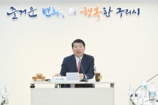 포토갤러리 - 구리시 열린시장실 구리시 열린시장실