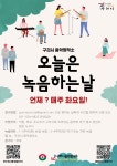 공지사항 - 구리시음악창작소 구리시음악창작소