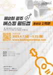 공지사항 - 구리시음악창작소 구리시음악창작소