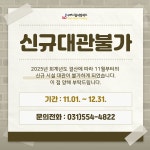 공지사항 - 구리시음악창작소 구리시음악창작소