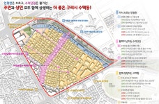 분야별 정보 > 건축 > 도시재생 > 인창천변 경기 더드림 재생사업 - 구리시청 구리시청 홈페이지