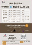일반 프로그램 - 구리시음악창작소 구리시음악창작소
