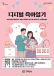 일반 프로그램 - 구리시음악창작소 구리시음악창작소