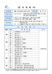 평생학습관 - 구리시 평생학습관 구리시 평생학습관
