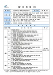 인창동 주민자치센터 - 구리시 통합예약포털 구리시 통합예약포털