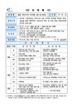 성인 - 구리시 평생학습관 구리시 평생학습관