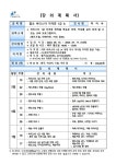인창동 주민자치센터 - 구리시 통합예약포털 구리시 통합예약포털