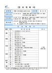 수택1동 주민자치센터 - 구리시 통합예약포털 구리시 통합예약포털