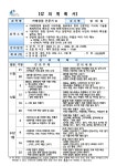 교문2동 주민자치센터 - 통합예약포털 통합예약포털