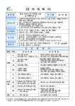 구리시 청소년성문화센터 - 구리시 통합예약포털 구리시 통합예약포털