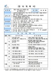 수택1동 주민자치센터 - 통합예약포털 통합예약포털