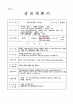 교육강좌 - 구리시 통합예약포털 구리시 통합예약포털