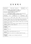 전체 - 구리시 평생학습관 구리시 평생학습관