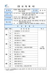 교육강좌 - 구리시 통합예약포털 구리시 통합예약포털