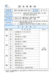 평생학습관 - 구리시 통합예약포털 구리시 통합예약포털