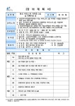 평생학습관 - 구리시 통합예약포털 구리시 통합예약포털