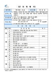교육강좌 - 구리시 통합예약포털 구리시 통합예약포털
