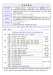 수택3동 주민자치센터 - 구리시 통합예약포털 구리시 통합예약포털