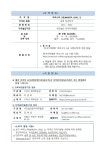 인창동 주민자치센터 - 구리시 통합예약포털 구리시 통합예약포털