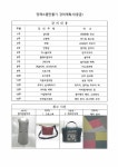 교육강좌 - 구리시 통합예약포털 구리시 통합예약포털